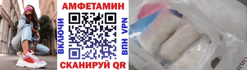 Амфетамин 97%  OMG как войти  Белоозёрский 