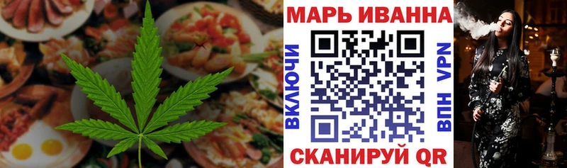 Cannafood марихуана Белоозёрский