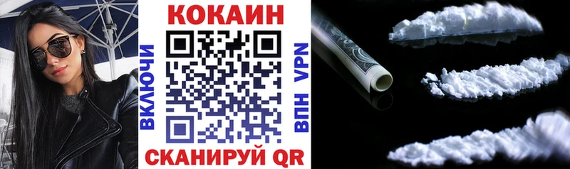 блэк спрут сайт  Белоозёрский  COCAIN VHQ 