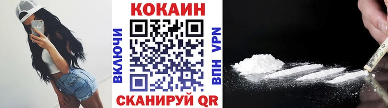 Кокаин VHQ Белоозёрский