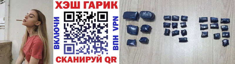 Гашиш убойный  Белоозёрский 