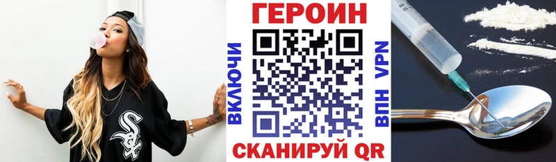 ГЕРОИН Афган  сколько стоит  Белоозёрский 