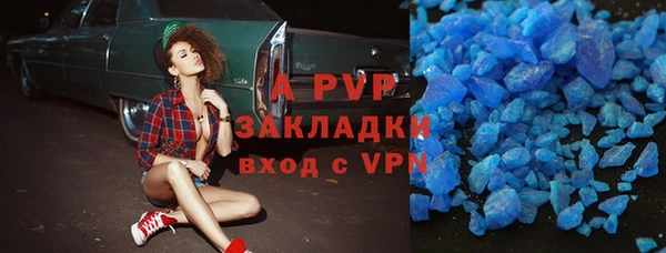 шишки Семикаракорск