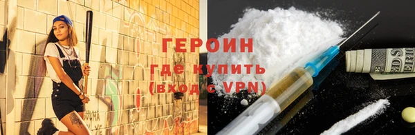 прущие крисы Белокуриха