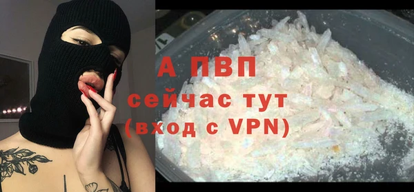 соль ск Беломорск