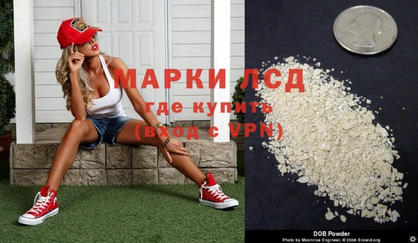 синтетический гашиш Богородск