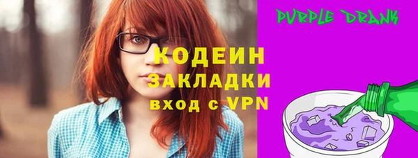 соль ск Беломорск