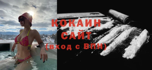соль ск Беломорск