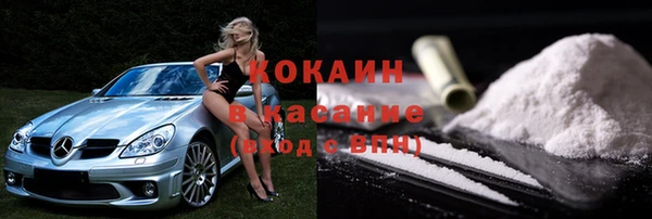 прущий лед Богородицк