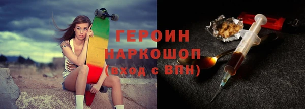 синтетический гашиш Богородск