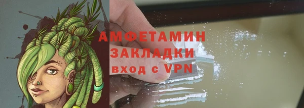 синтетический гашиш Богородск