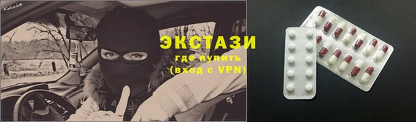 прущие крисы Белокуриха