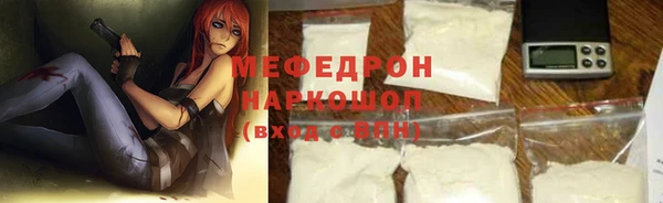 синтетический гашиш Богородск