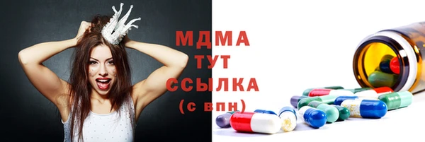 меф VHQ Белоозёрский