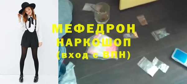 прущие крисы Белокуриха