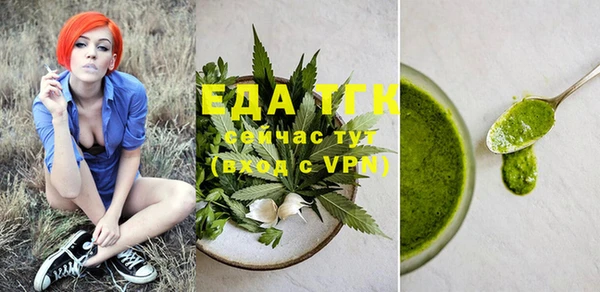 ГАЛЛЮЦИНОГЕННЫЕ ГРИБЫ Бронницы