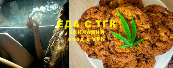 синтетический гашиш Богородск