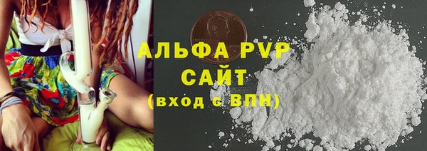apvp Богданович