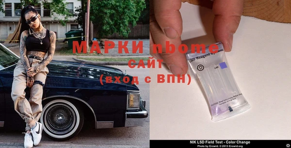 меф VHQ Белоозёрский
