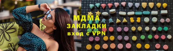 СК Бугульма