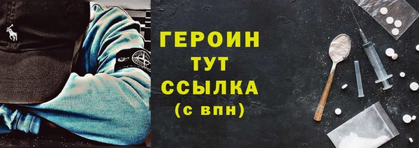 прущий лед Богородицк