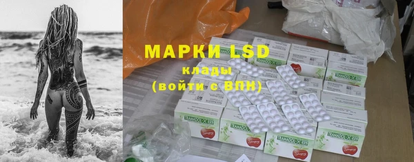 прущий лед Богородицк