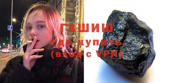 меф VHQ Белоозёрский