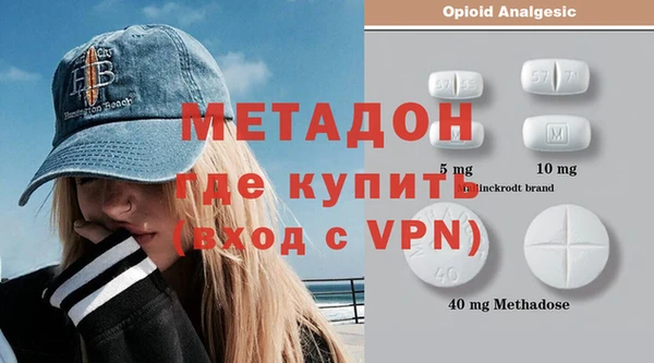 меф VHQ Белоозёрский