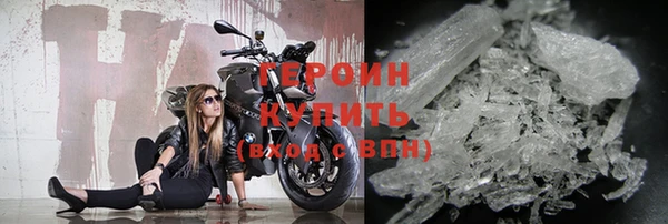 гашишное масло Бородино