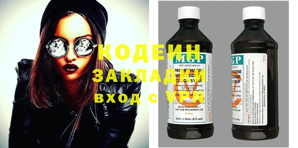 прущие крисы Белокуриха