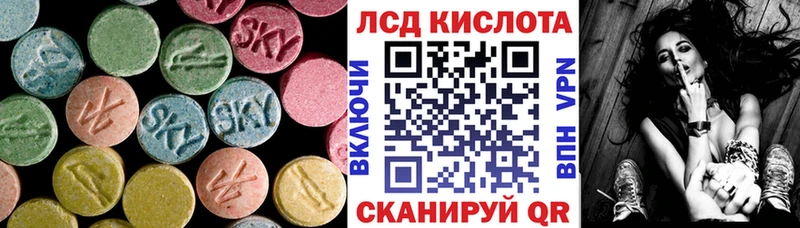 ЛСД экстази ecstasy  Белоозёрский 