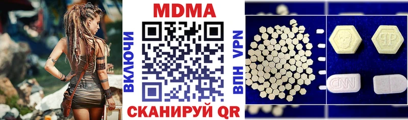 МДМА молли  Белоозёрский 