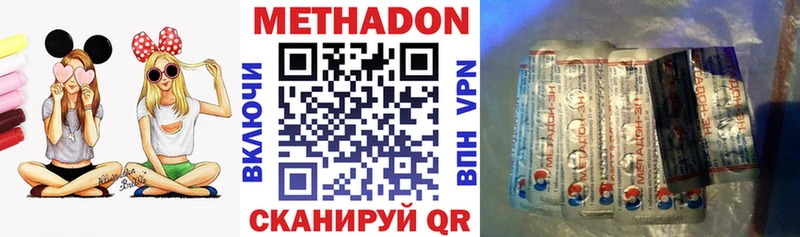 цены наркотик  Белоозёрский  МЕТАДОН белоснежный 