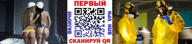 Метамфетамин пудра  Белоозёрский 