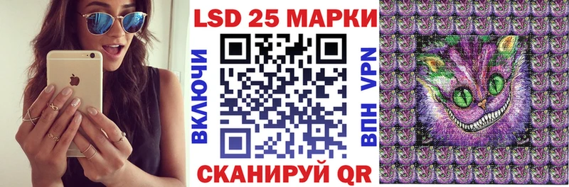 Марки 25I-NBOMe 1,8мг KRAKEN ссылки Белоозёрский