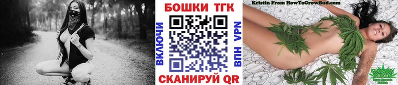 Конопля планчик купить наркотик Белоозёрский